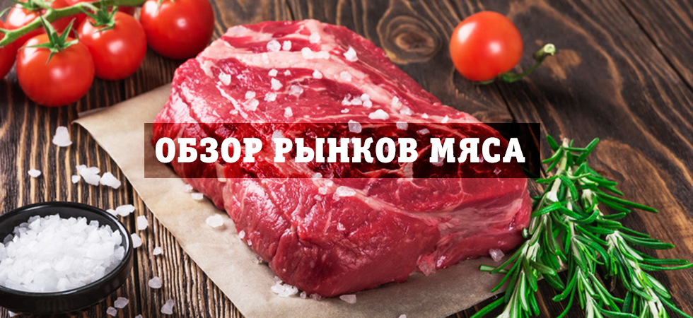 Останкино